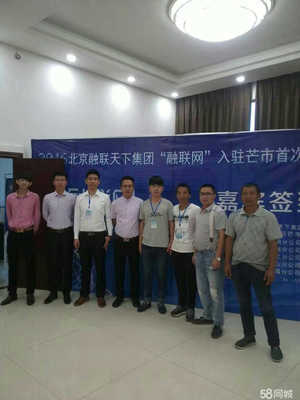 盈江恒輝融聯網絡科技 以科技為翼，推動文化藝術交流新浪潮