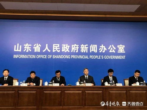 山東2025年 村村通·戶戶通，爭創鄉村振興交通示范