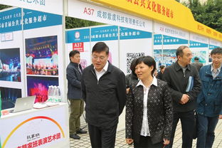 校黨委書記邊慧敏帶隊亮相成都首屆公共文化服務超市，組織策劃文化藝術交流活動
