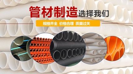 專業型材供應商 品質與服務的承諾